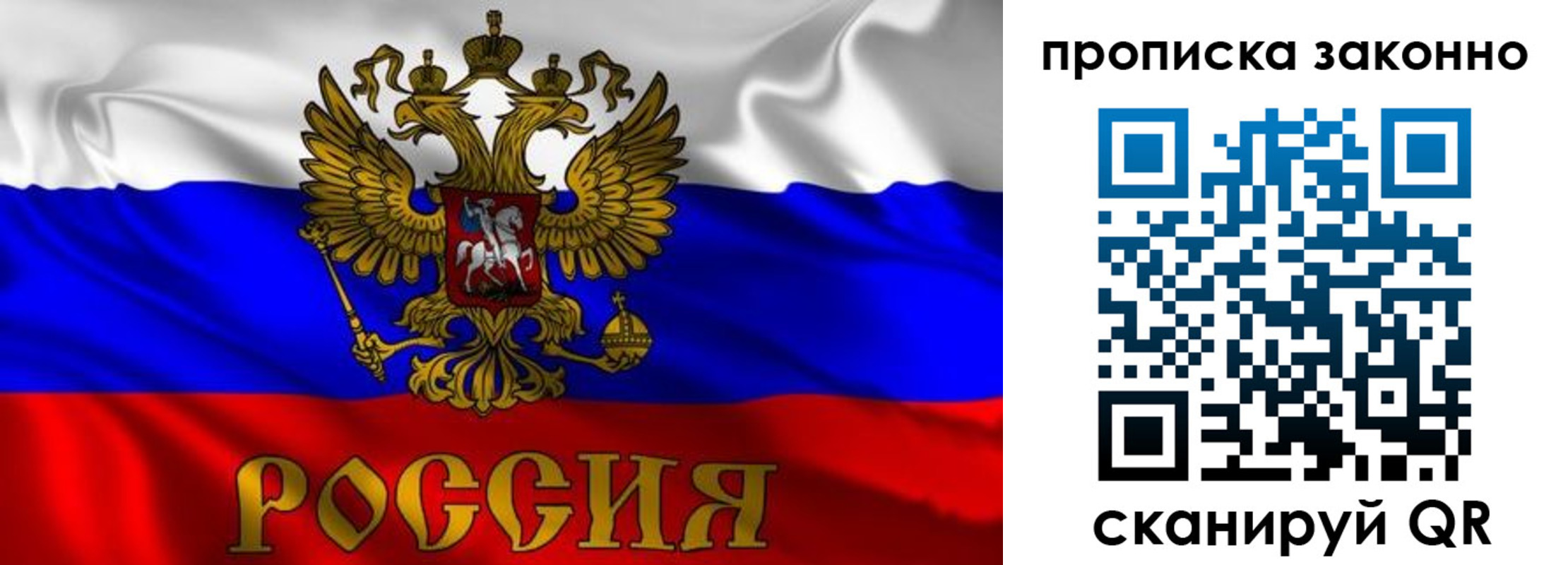 прописка паспорт в Красноуральске
