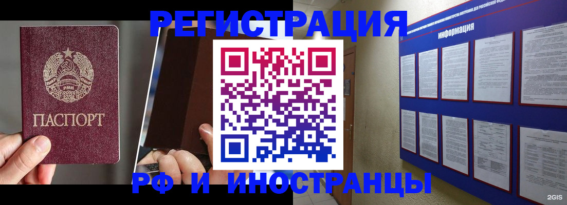 миграционный учет в Красноуральске