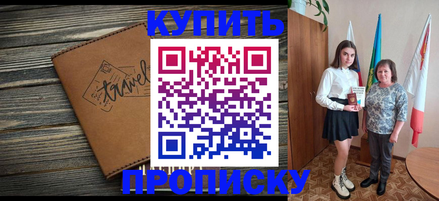 временная регистрация гарантия в Красноуральске