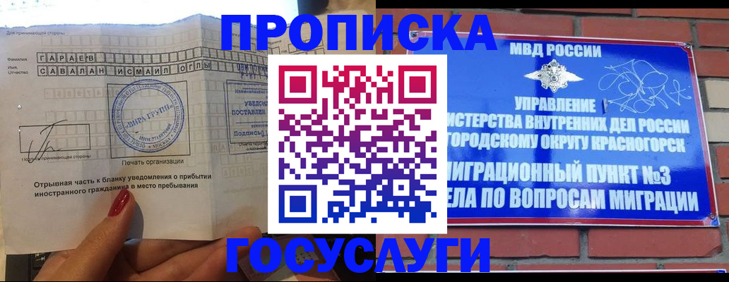 регистрация для дет. сада в Красноуральске